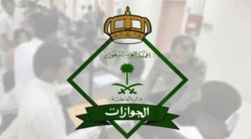 مواليد السعودية من رسوم المرافقين