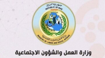 المشمولين بالرعاية الاجتماعية عبر منصة مظلتي3 1 800x500 1