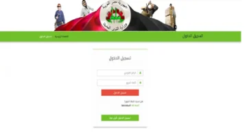 في منحة العمالة الغير منتظمة