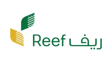 دعم رييف reef.gov .sa