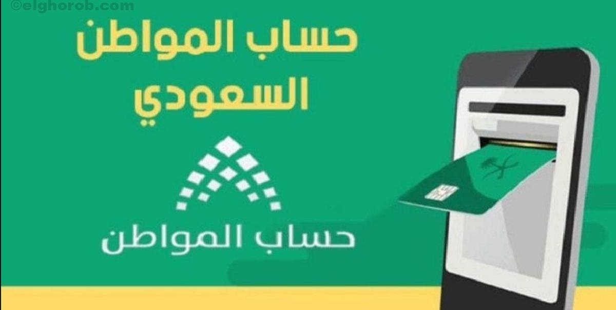 ما معنى حالة الطلب مكتمل كليا في حساب المواطن والمستندات المطلوبة للتقديم؟