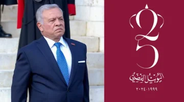 اليوبيل الفضى بالاردن 1