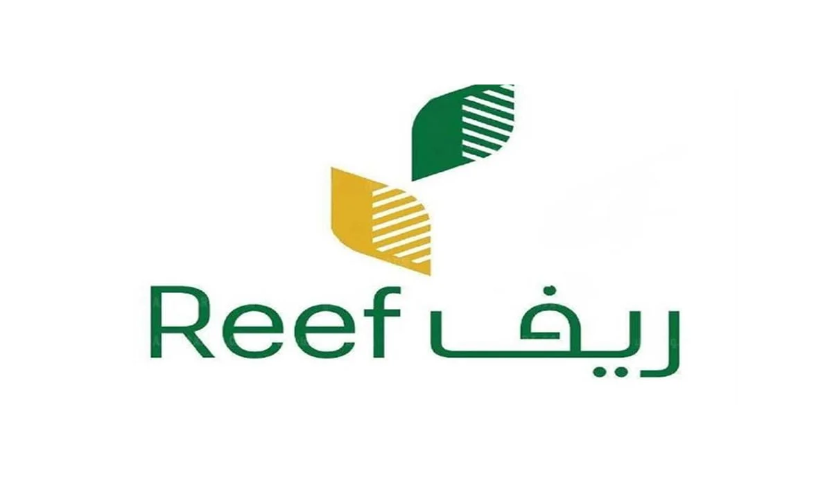 وزارة الزراعة تعلن حالات ايقاف دعم ريف 1446 للمستفيدين reef.gov.sa