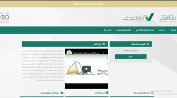 على نسخة من عقد الزواج بطريقة إلكترونية