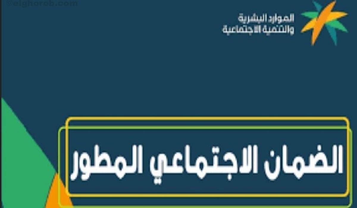 بعد نزول الضمان الاجتماعي اليوم..  كيف يتم تقديم اعتراض عدم الأهلية الدفعة 31