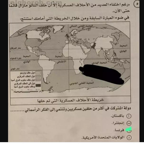 نموذج حل إجابات اختبار الجغرافيا للقسم الأدبي