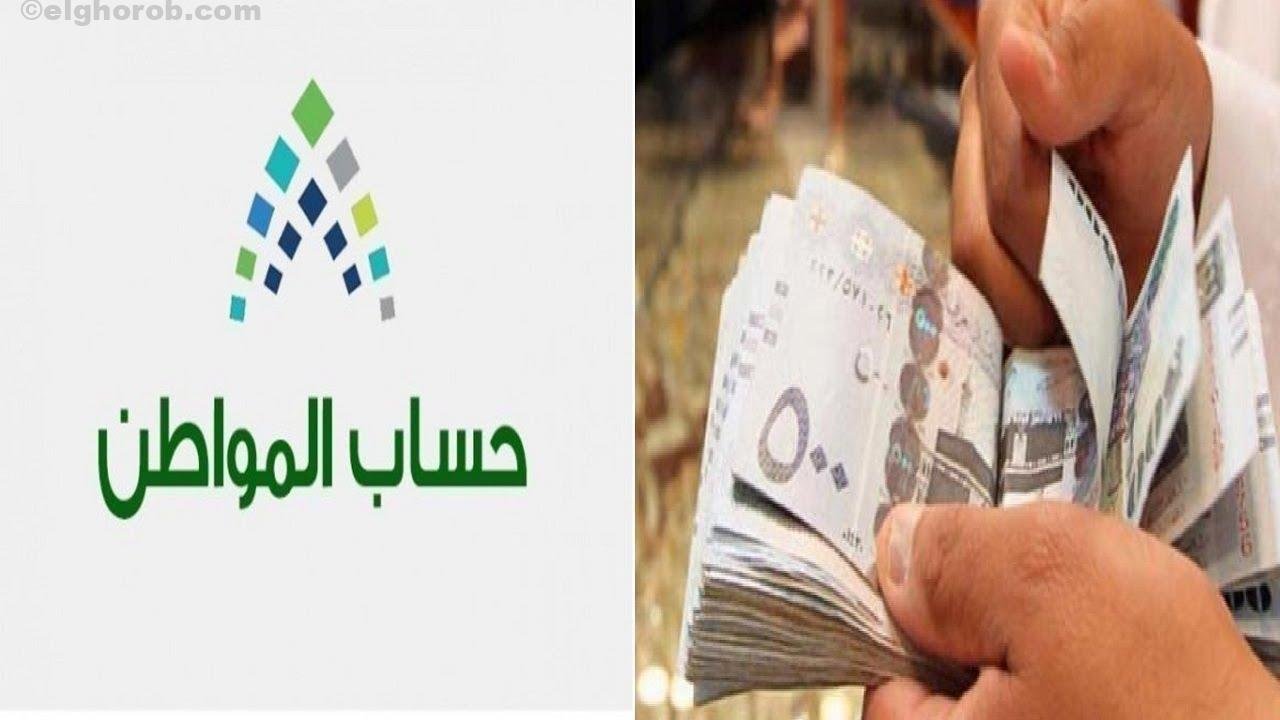 هل يحق للمستفيد تقديم أكثر من اعتراض مالي على الدفعة الواحدة في الدعم؟ حساب المواطن يوضح