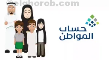 المواطن للنساء المتزوجات