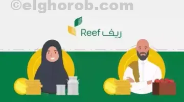 هم مستحقي الدعم الريفي من النساء