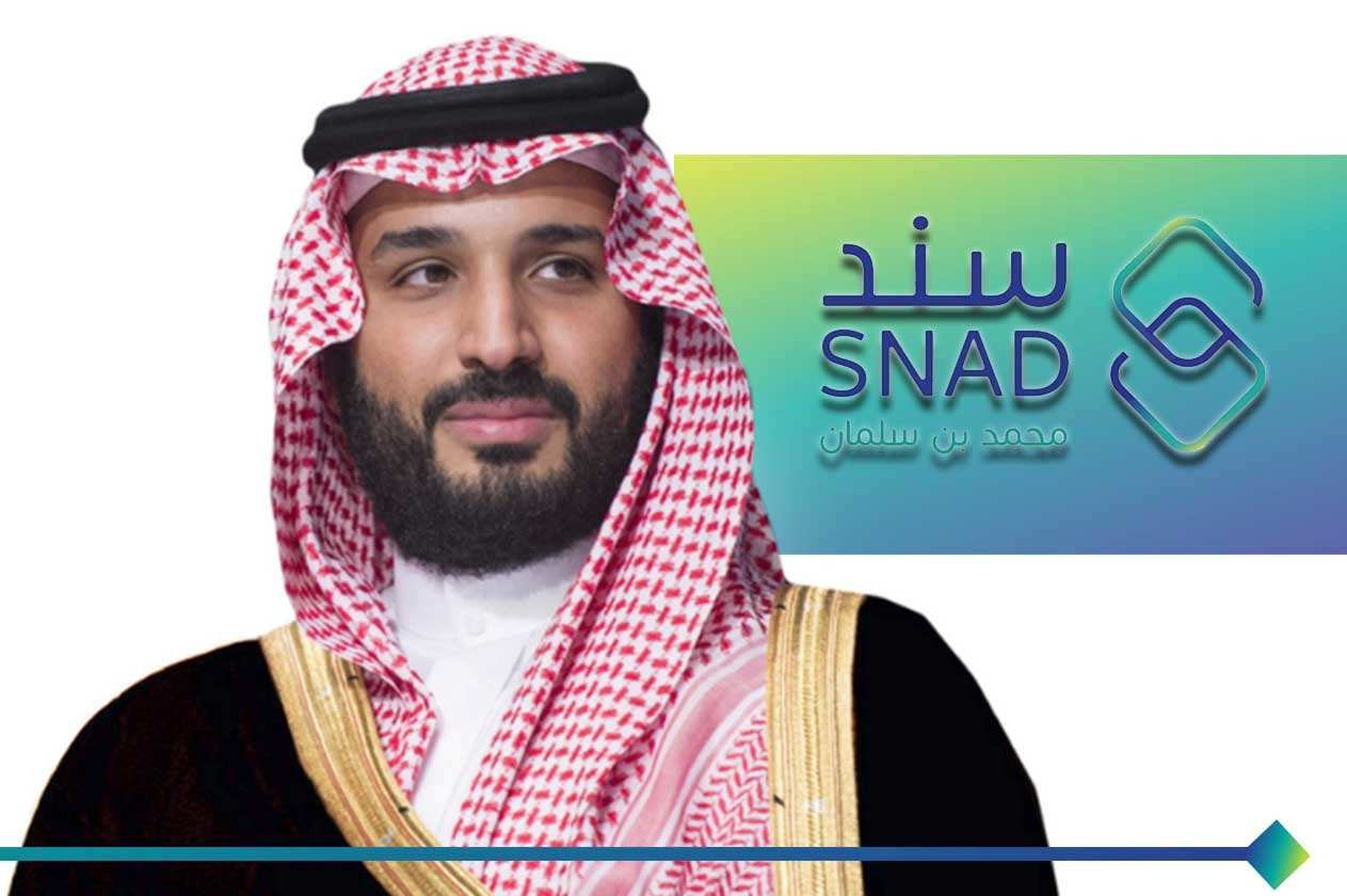 خطوات التسجيل في دعم محمد بن سلمان للمطلقات 1446 والفئات المتاح لها الحصول على هذا الدعم