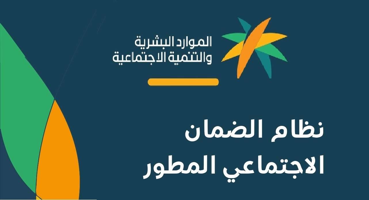 كيفية استخراج البطاقة الرقمية للضمان المطور الجديدة وأهم شروط 