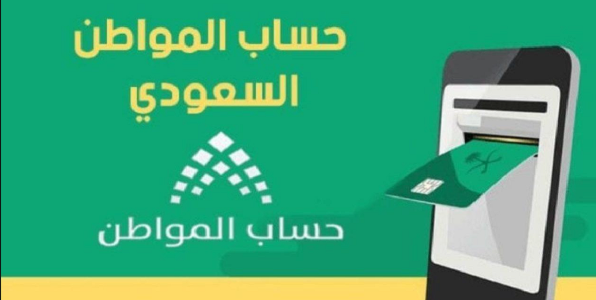 هل يتمكن المبتعث من التسجيل في حساب المواطن؟ خدمة المستفيدين توضح